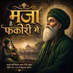 Jo Maja Hai Fakiri Mein Wo Maja Nahi Hai Amiri Mein artwork