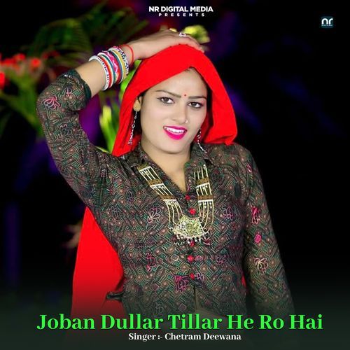 Joban Dullar Tillar He Ro Hai