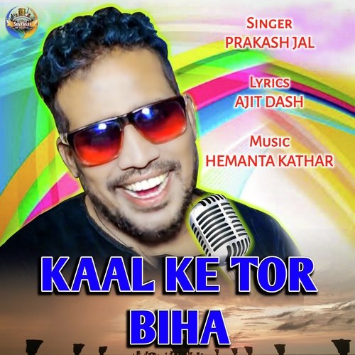 Kaal Ke Tor Biha