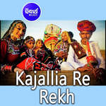 Kajallia Re Rekh