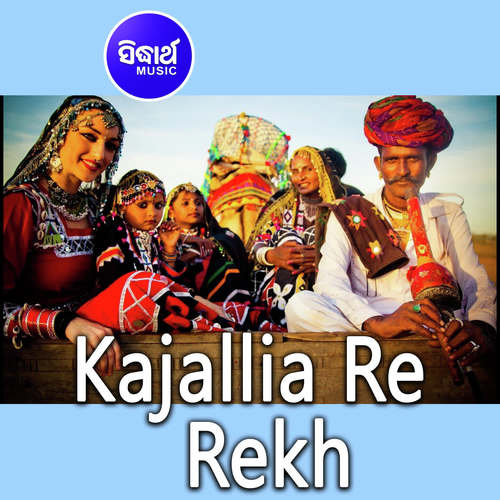 Kajallia Re Rekh