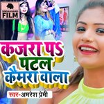 Kajra Pa Patal Camera Wala