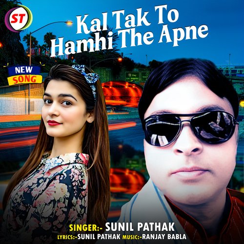 Kal Tak To Hamhi The Apne