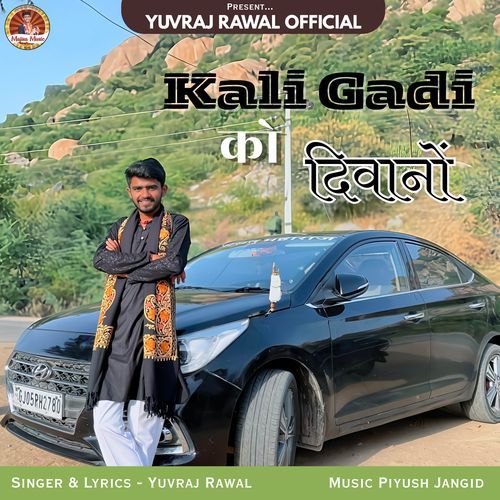 Kali Ghadi Ko Diwano