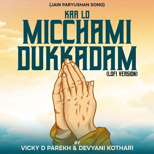 Kar Lo Micchami Dukkadam (Jain Paryushan Song) (Lofi Version)