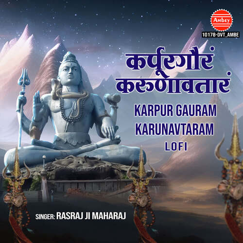 Karpur Gauram Karunavtaram-Lofi