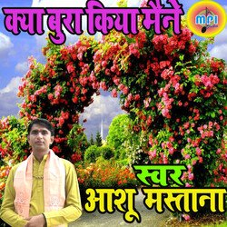 Kaya Bura Kiya Maine