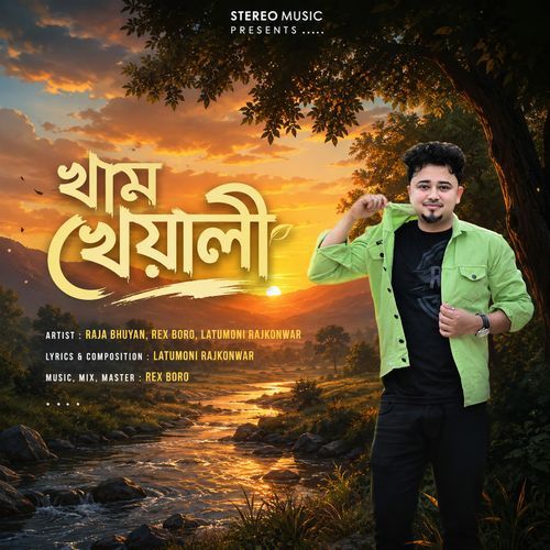 Kham Kheali