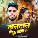 Khandan Bik Jaito Ge