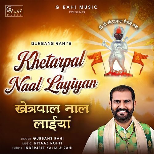 Khetarpal Naal Layiyan