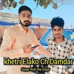 Khetri Elako Ch Damda