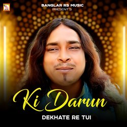 Ki darun dekhate re tui-IFwiRyR5e1s