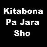 Kitabona Pa Jara Sho