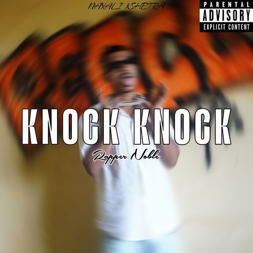 Knock Knock