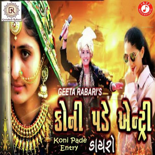 Koni Pade Entry_poster_image