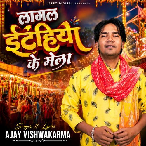 Lagal Itahiya Ke Mela