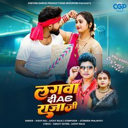 Lagava Di AC Raja Ji