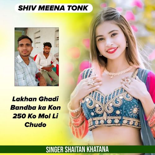 Lakhan Ghadi Bandba ka Kon 250 Ko Mol Li Chudo