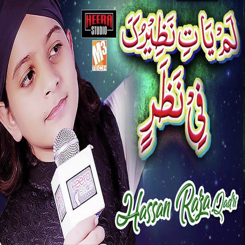 Lamyati Nazeer O Kafi - Single_poster_image