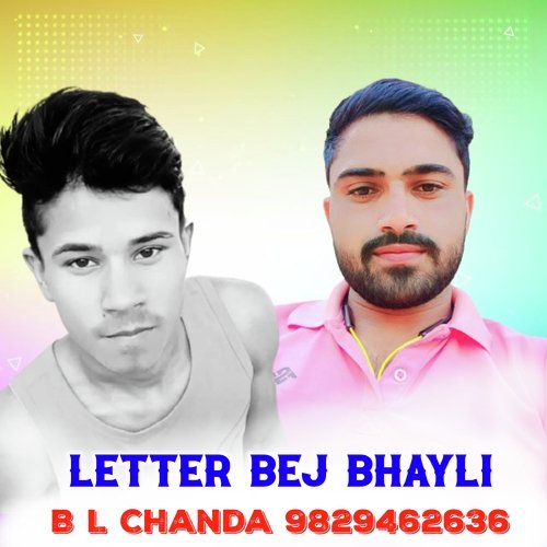 Letter Bej Bhayli