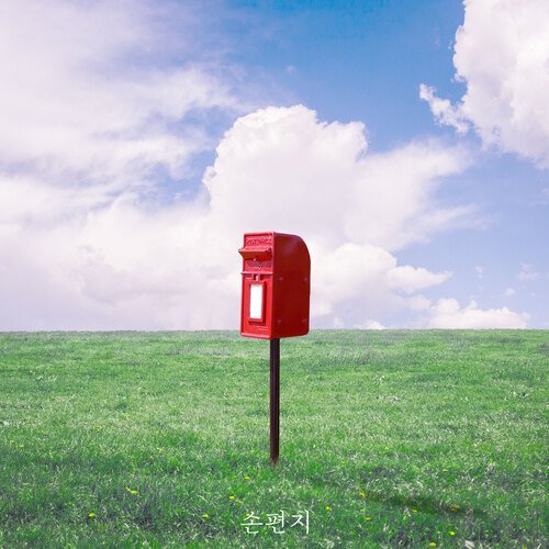 Letter (Feat. Yeonn)