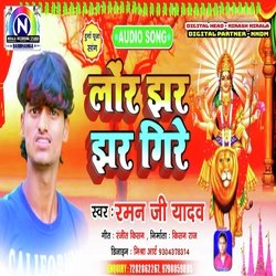 Lor Jhar Jhar Gire