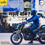 Lorai Baki Sad Version