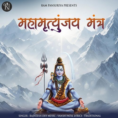 Mahamrityunjay Mantra