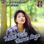 Mairi Toke Darun Lage