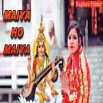 Maiya Ho Miya