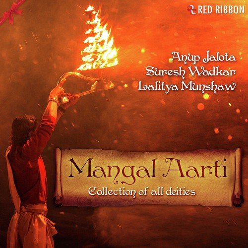 Aarti Kijye Hanumanlala Ki