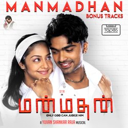 Manmadhan's Hunt-QyskSy4EVHY