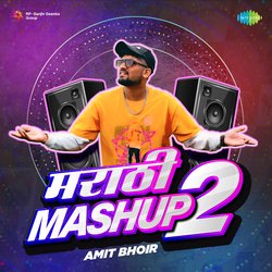 Marathi Mashup 2 - Amit Bhoir-SSlbVTNXcF0