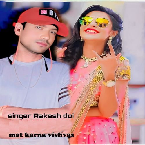 Mat Karna Vishvas
