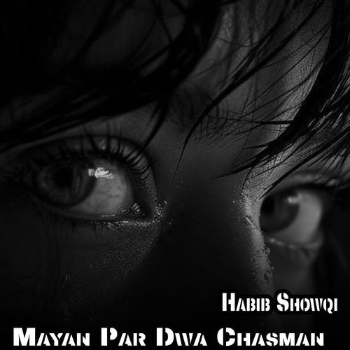 Mayan Par Dwa Chasman