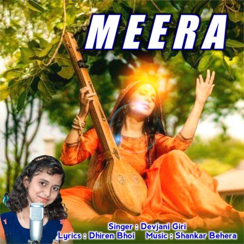 Meera (Krishna Bhajan)