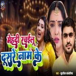 Mehandi Rachailu Dusare Nam Ke