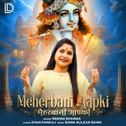 Meherbani Aapki-KD0vSEBoUwI