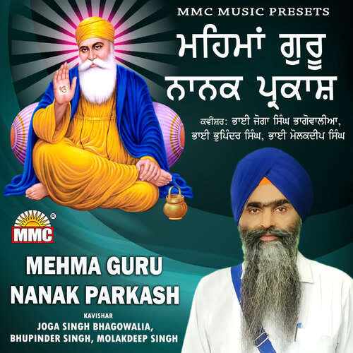 Mehma Guru Nanak Parkash