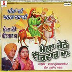 Mela Jethe Veervar Da