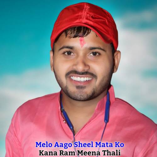 Melo Aago Sheel Mata Ko