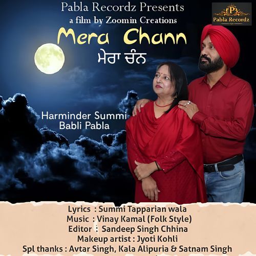 Mera Chann (Original)