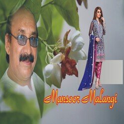 Mera Lahzy Da Mehman Sajan-BTwiSxZ9Qns