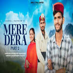 Mere Dera Part 2