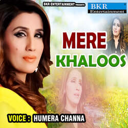 Mere Khaloos-HBgtejxJUH4