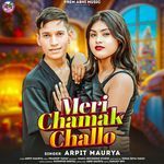 Meri Chamak Challo