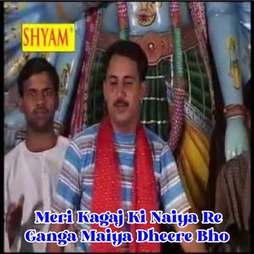 Meri Kagaj Ki Naiya Re Ganga Maiya Dheere Bho