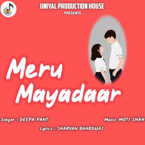 Meru Mayadaar