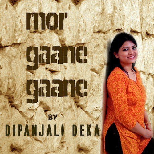 Dipanjali Deka