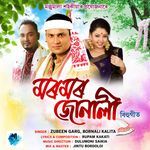 Moromor Junali
